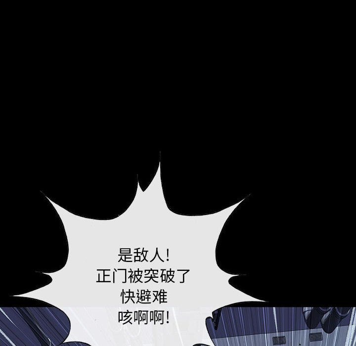 第22話 - 第39张