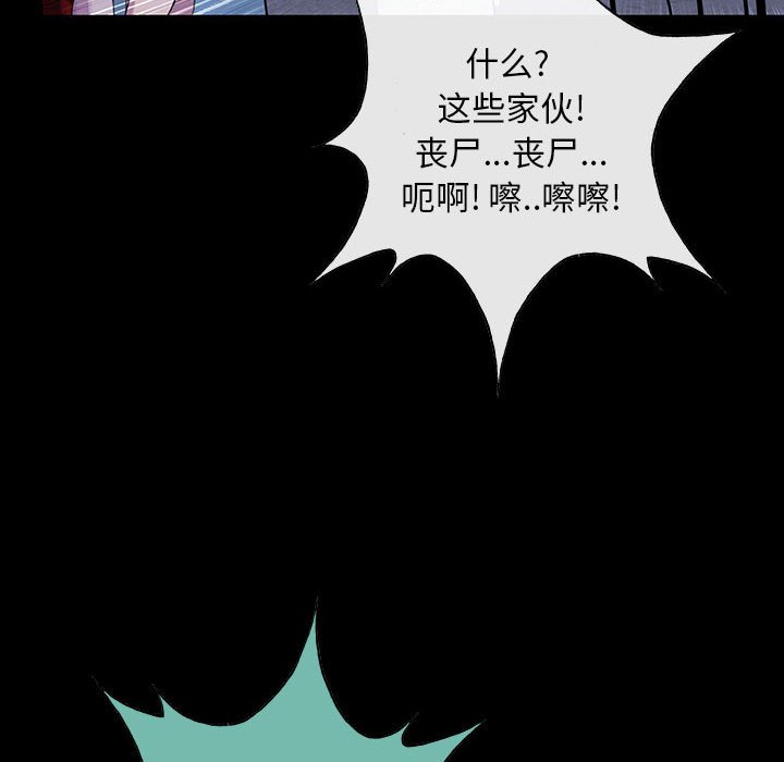 第22話 - 第41张