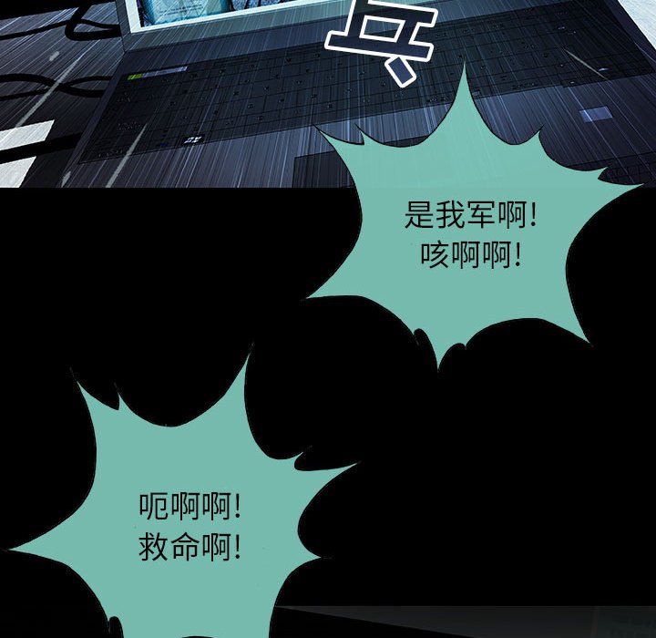 第22話 - 第43张