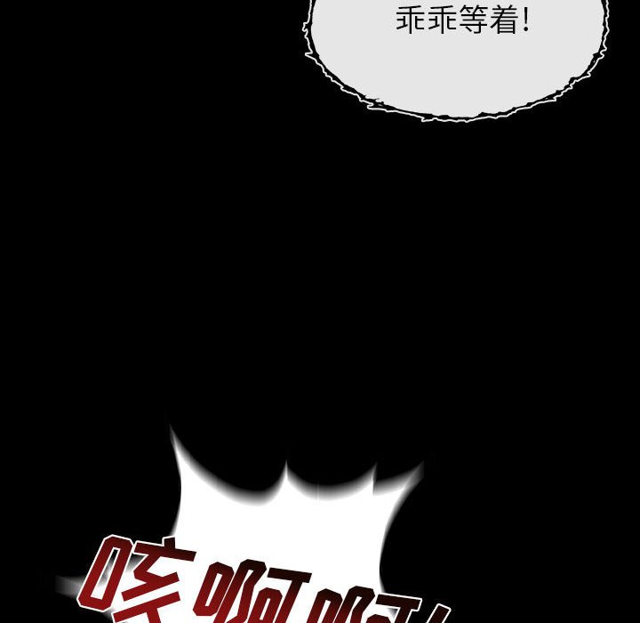 第22話 - 第48张