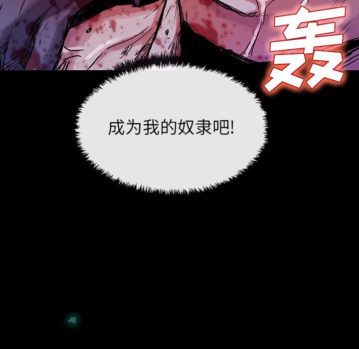 第22話 - 第5张