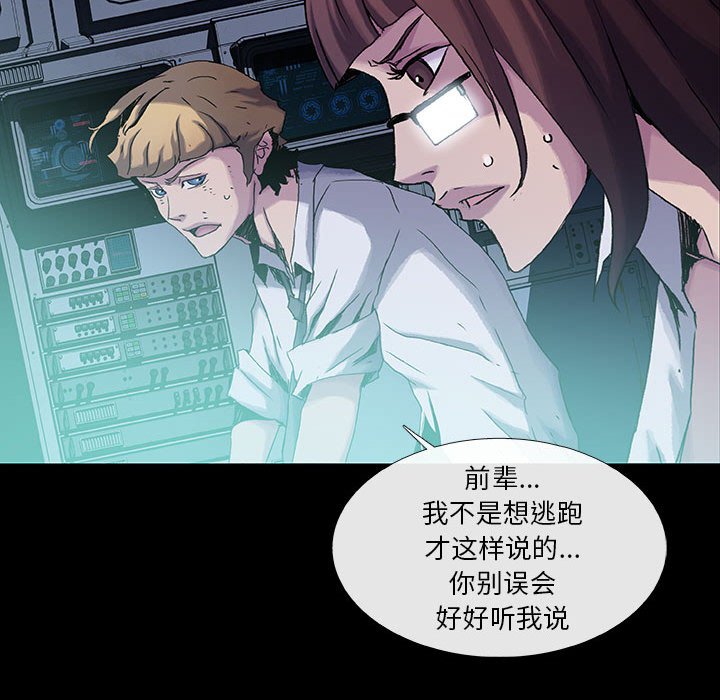第22話 - 第51张