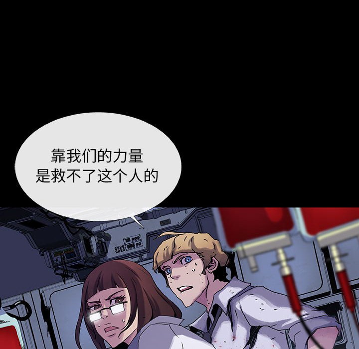 第22話 - 第52张
