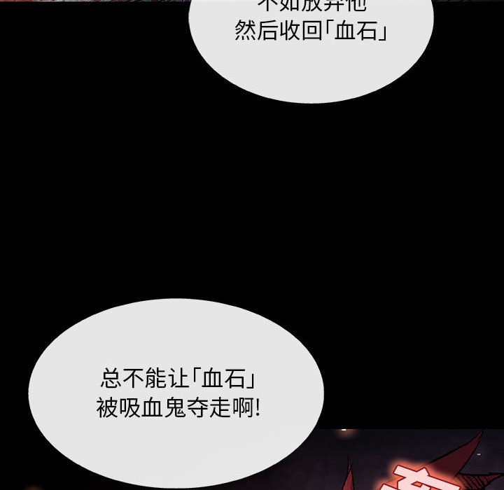 第22話 - 第54张