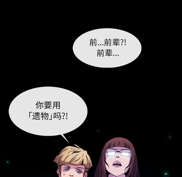 第22話 - 第59张