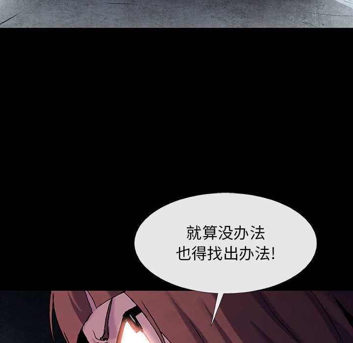 第22話 - 第61张