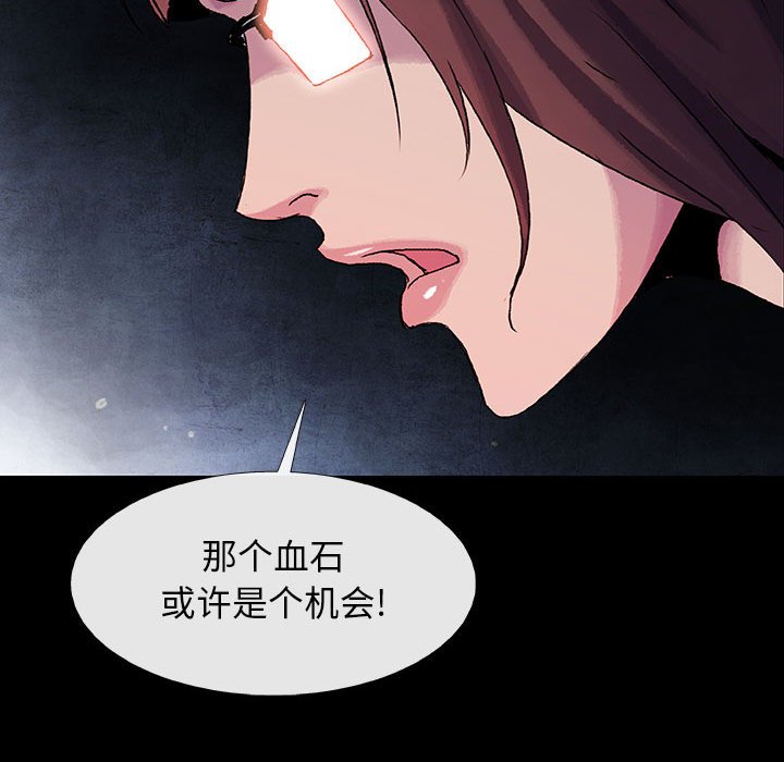 第22話 - 第62张