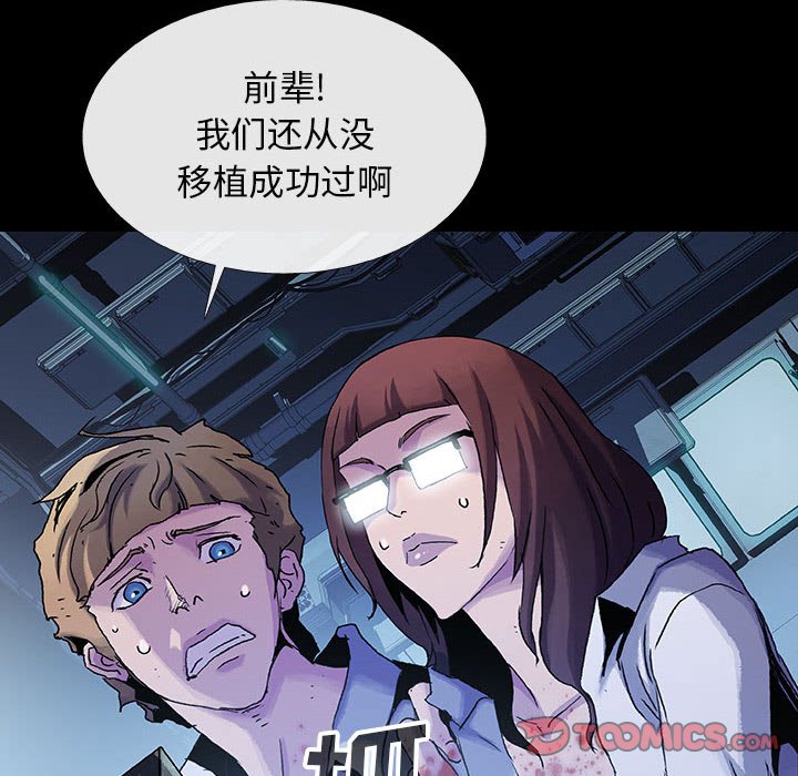第22話 - 第69张