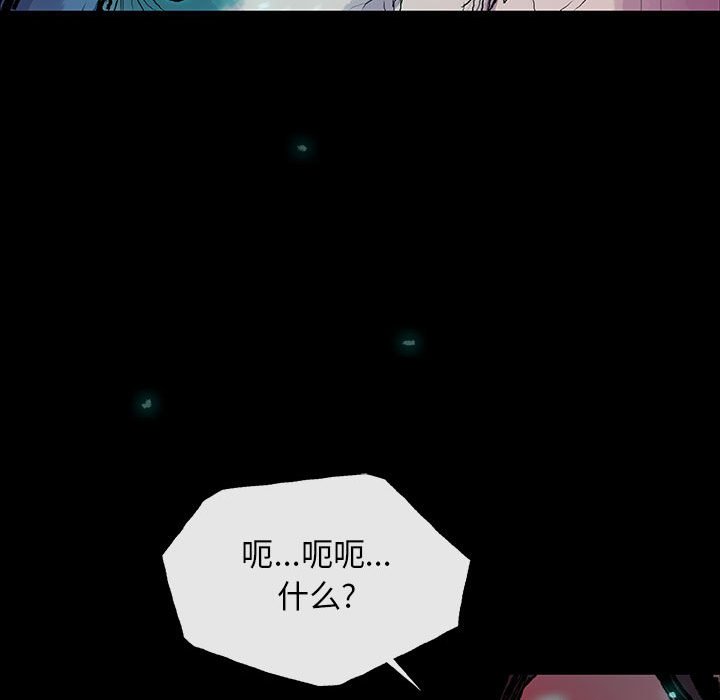 第22話 - 第7张