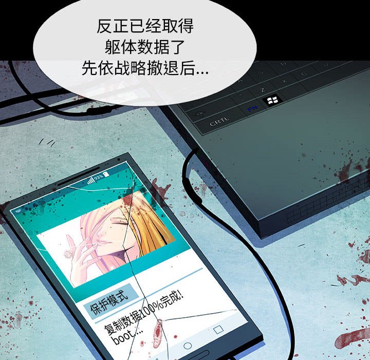 第22話 - 第71张