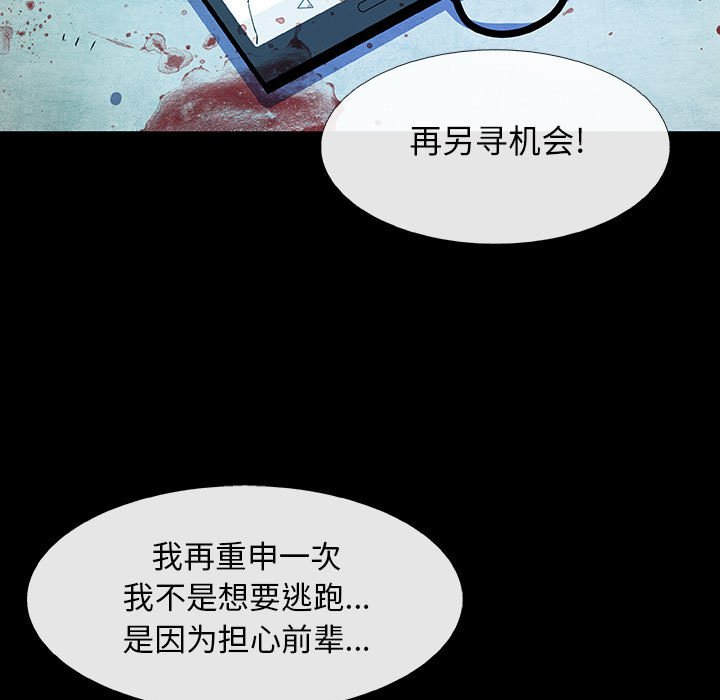 第22話 - 第72张