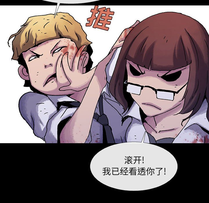 第22話 - 第73张