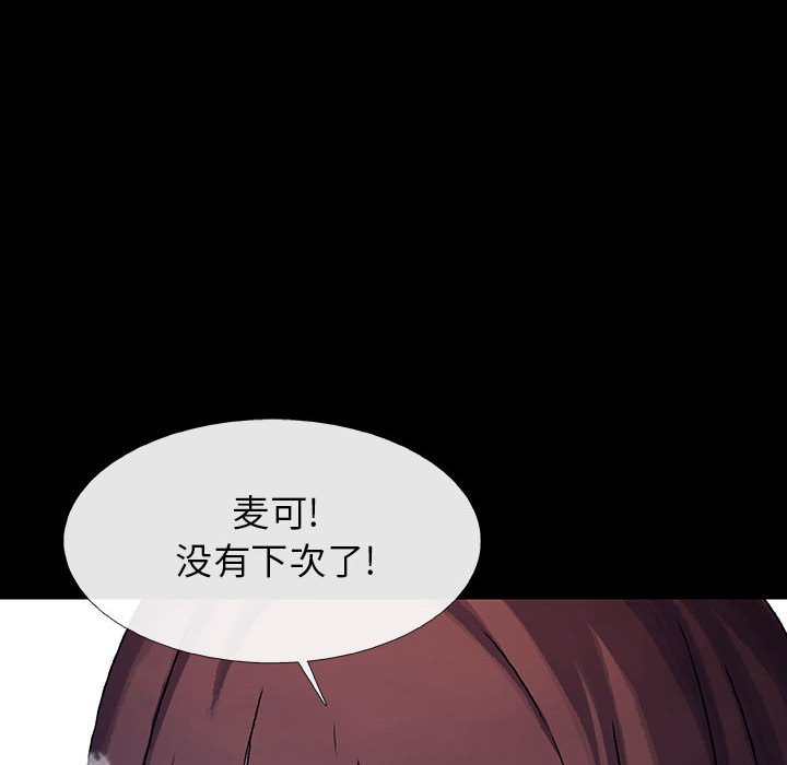第22話 - 第74张