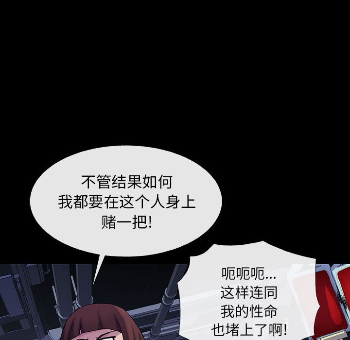 第22話 - 第76张