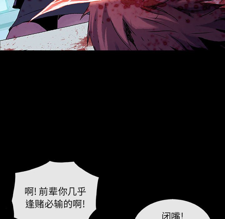 第22話 - 第78张
