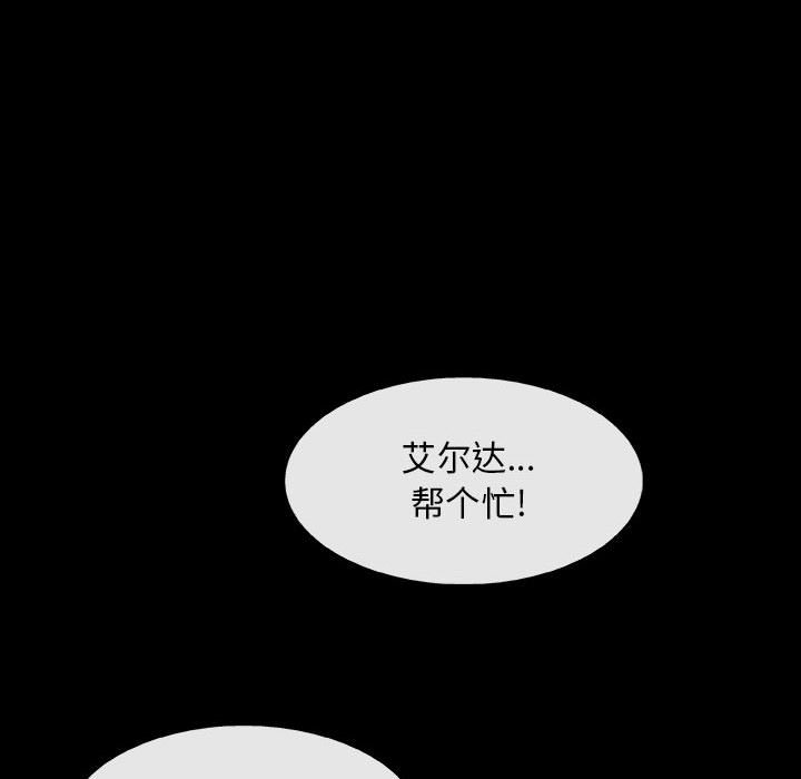 第22話 - 第80张