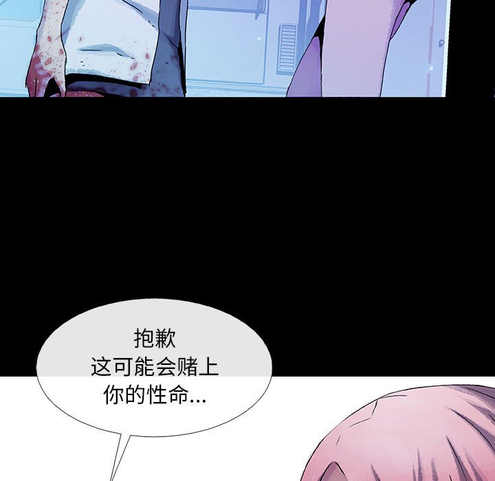 第22話 - 第82张