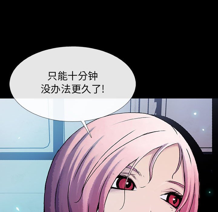 第22話 - 第84张