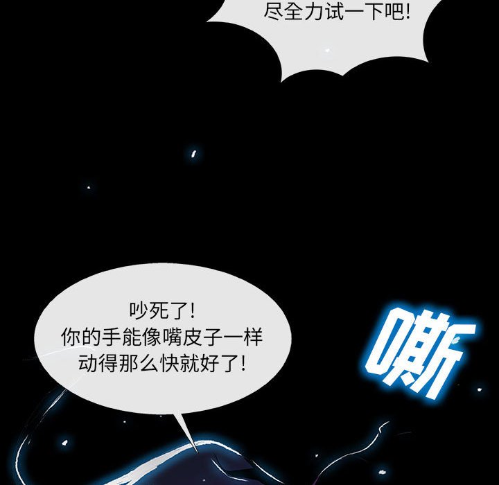 第22話 - 第88张