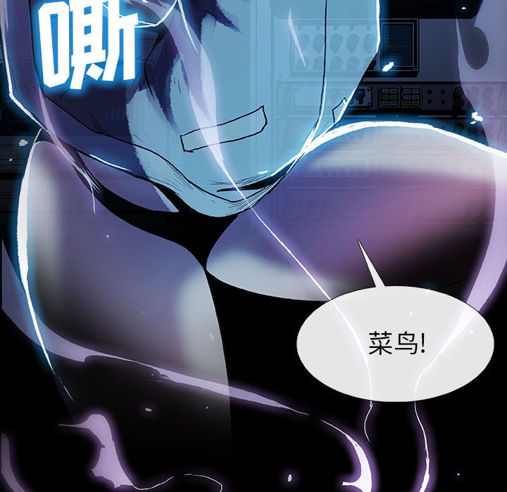 第22話 - 第90张
