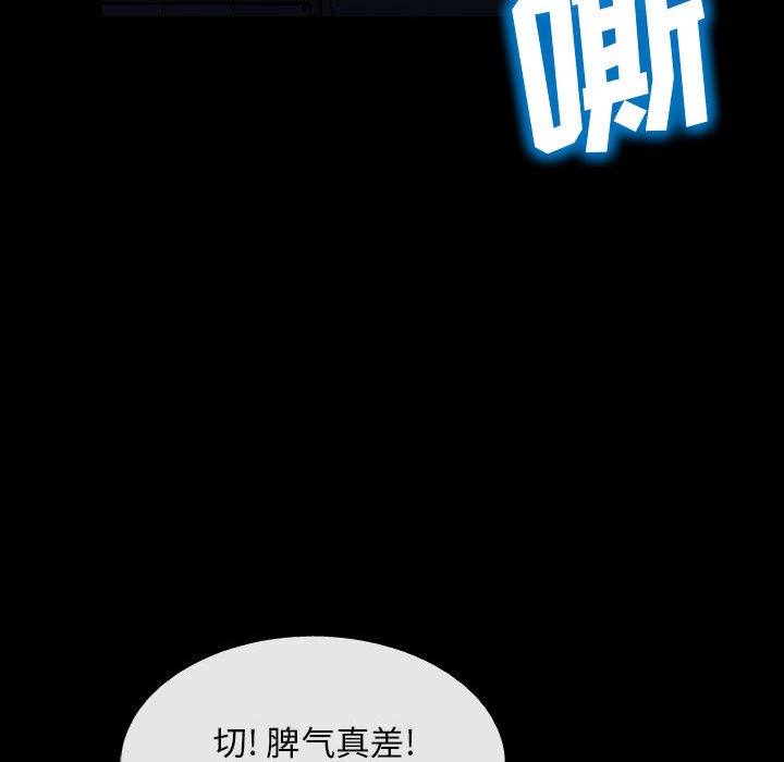 第22話 - 第93张