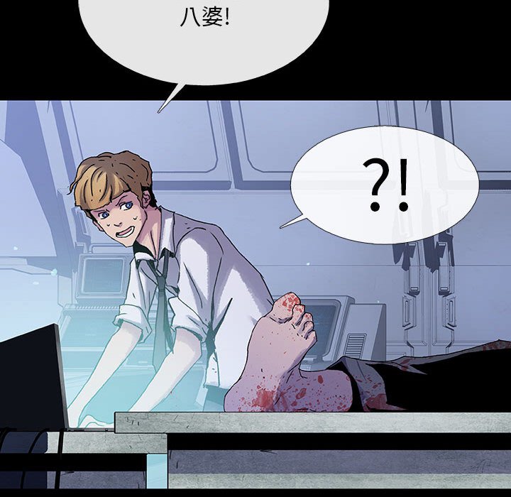 第22話 - 第94张