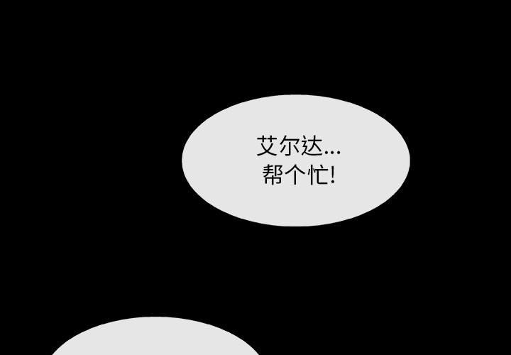第23話 - 第0张