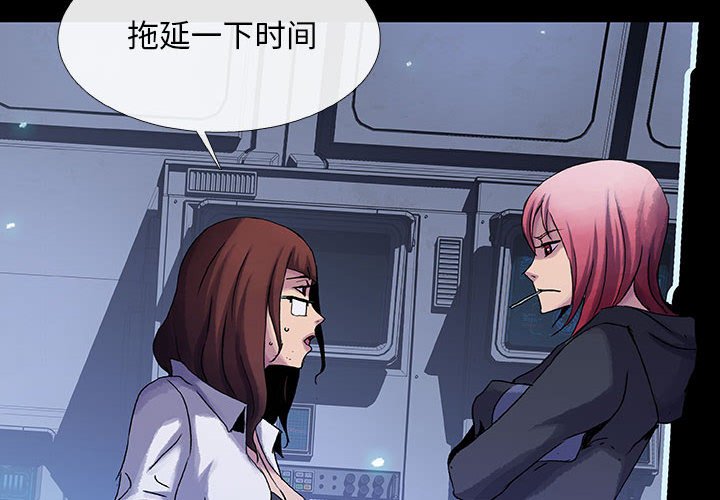 第23話 - 第1张