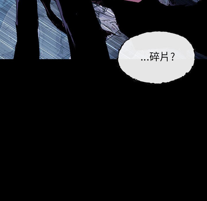 第23話 - 第101张