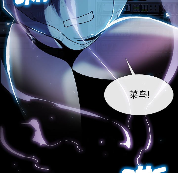 第23話 - 第11张