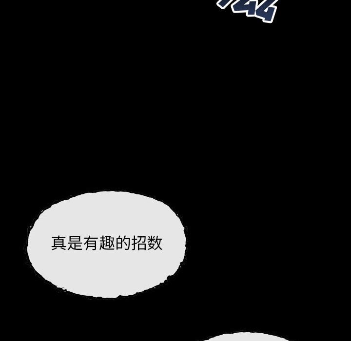 第23話 - 第113张