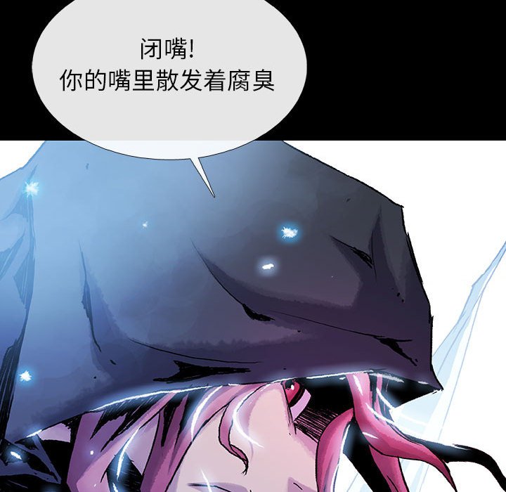 第23話 - 第116张