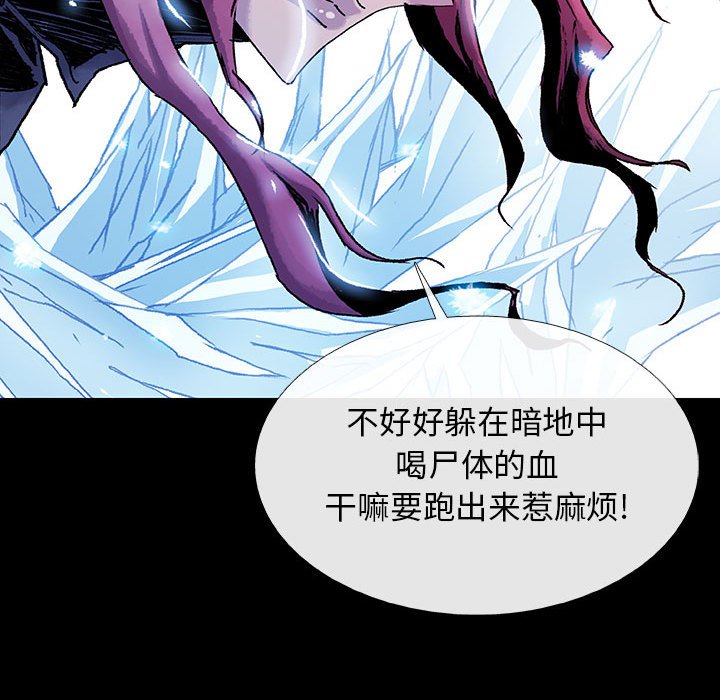 第23話 - 第117张