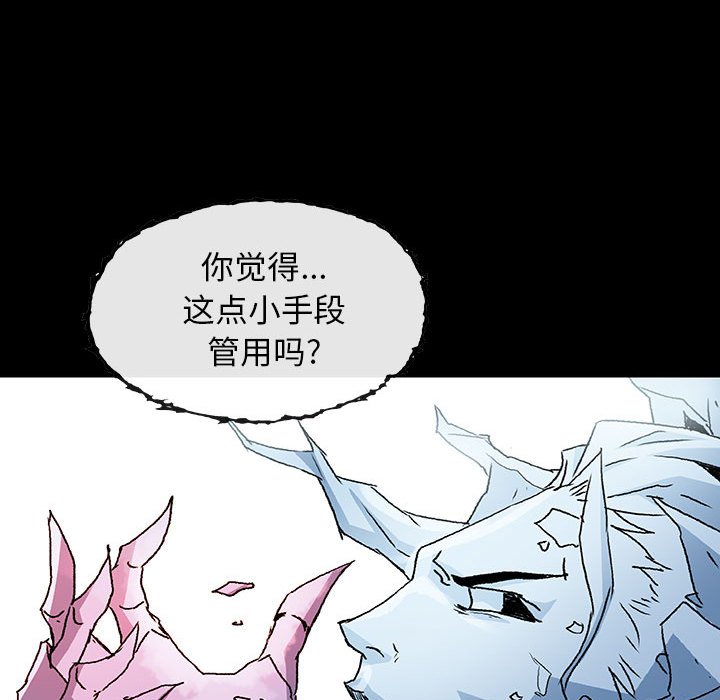 第23話 - 第118张
