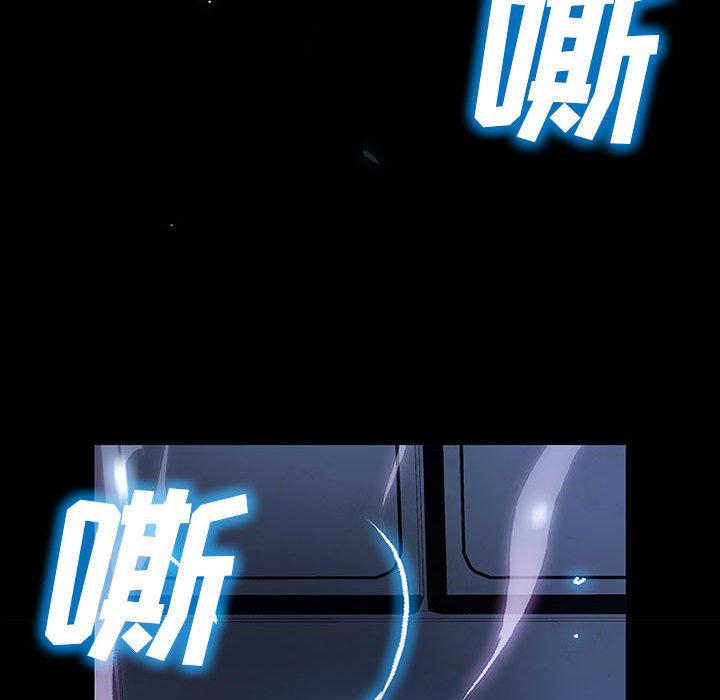 第23話 - 第12张