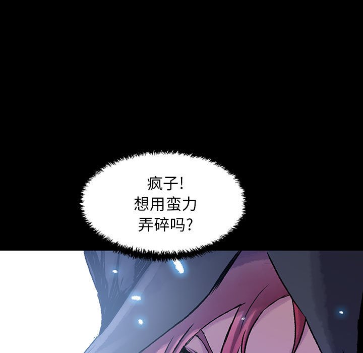第23話 - 第120张