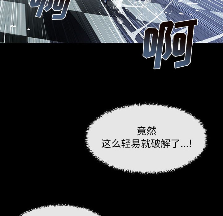 第23話 - 第133张