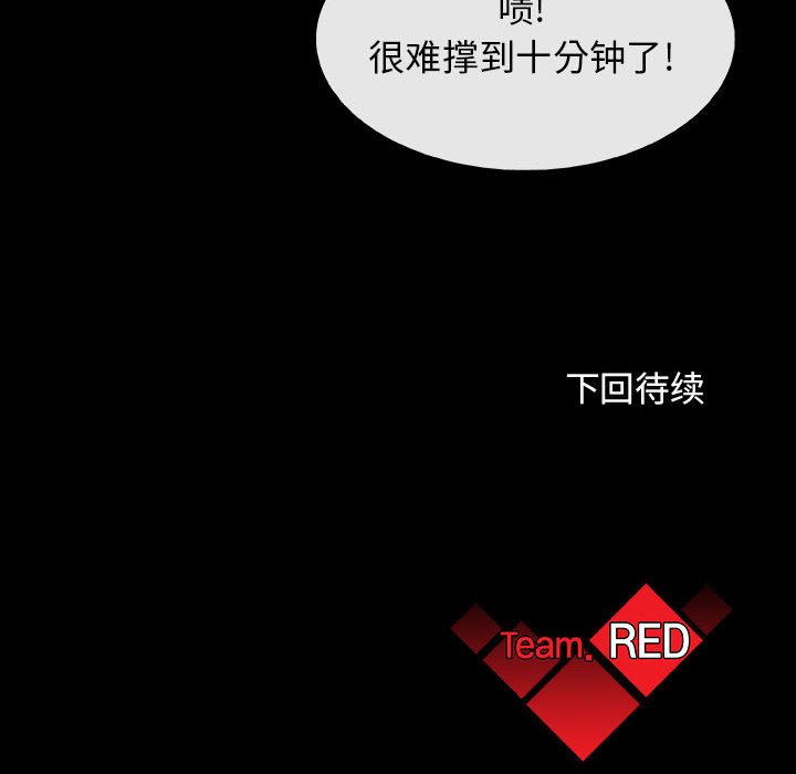 第23話 - 第135张