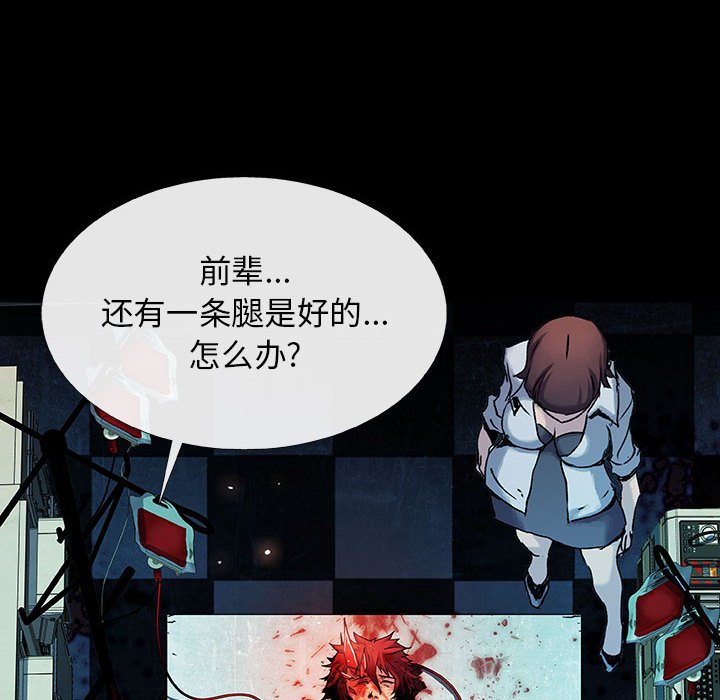第23話 - 第16张