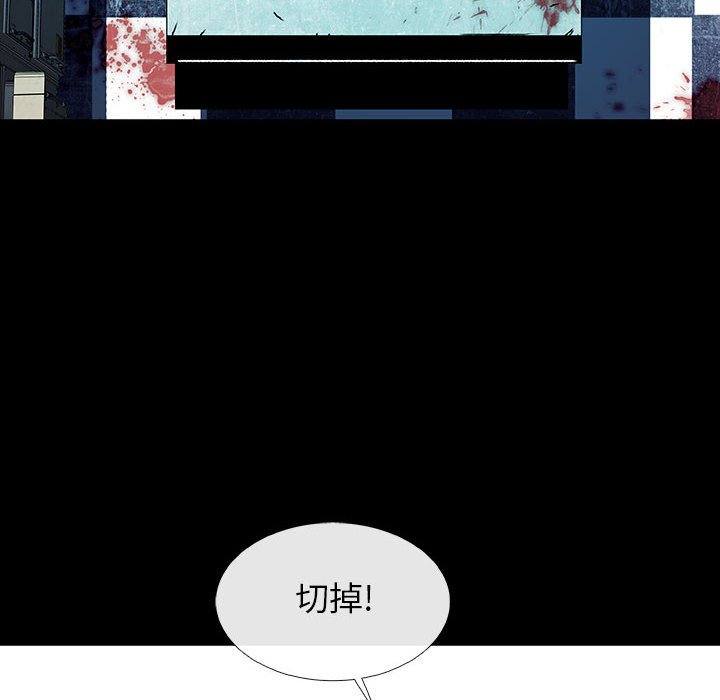 第23話 - 第18张