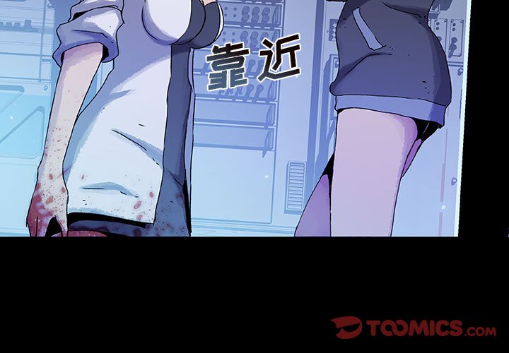 第23話 - 第2张