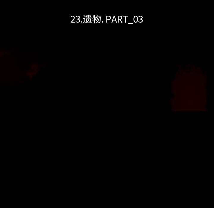 第23話 - 第22张