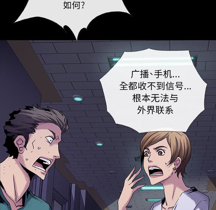 第23話 - 第24张