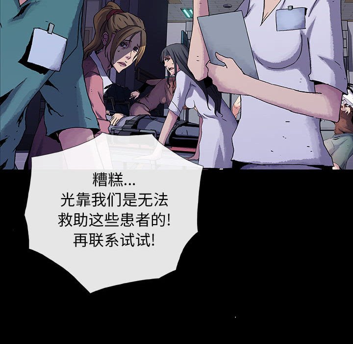 第23話 - 第25张