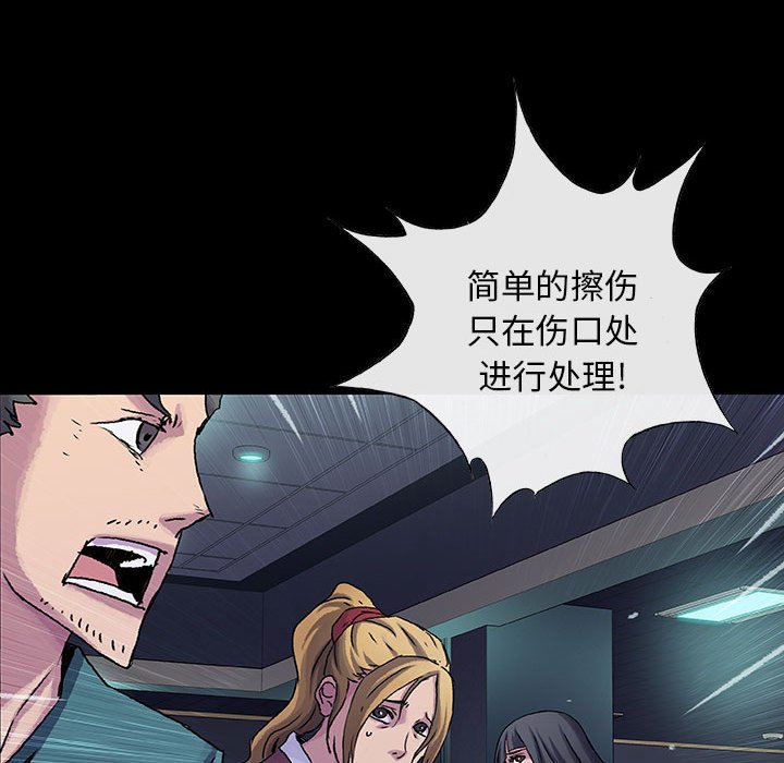 第23話 - 第26张
