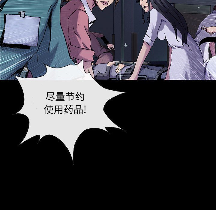 第23話 - 第27张