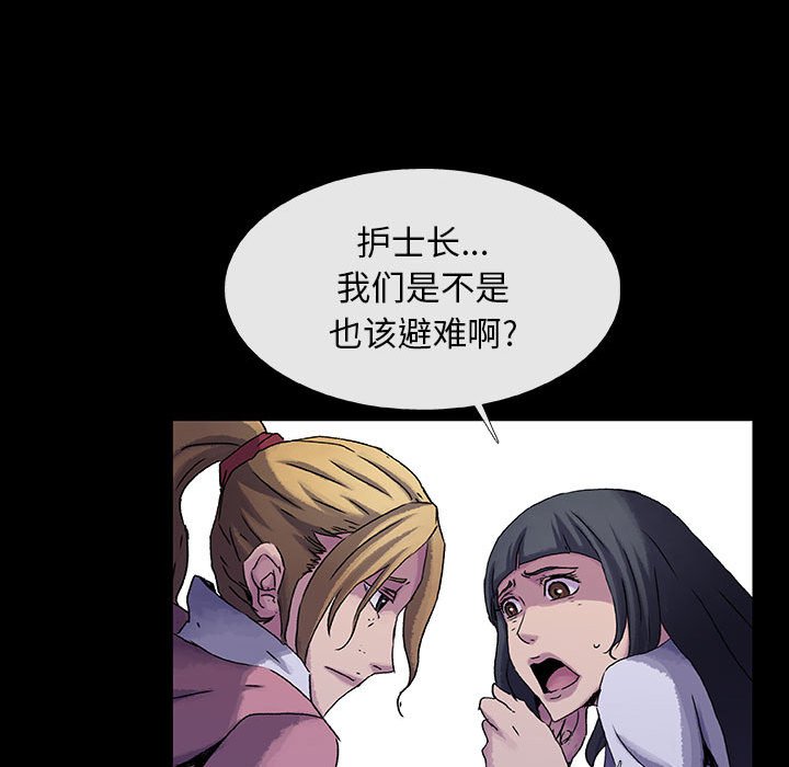 第23話 - 第28张