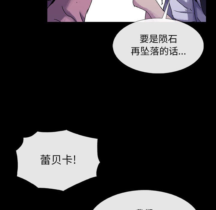 第23話 - 第29张