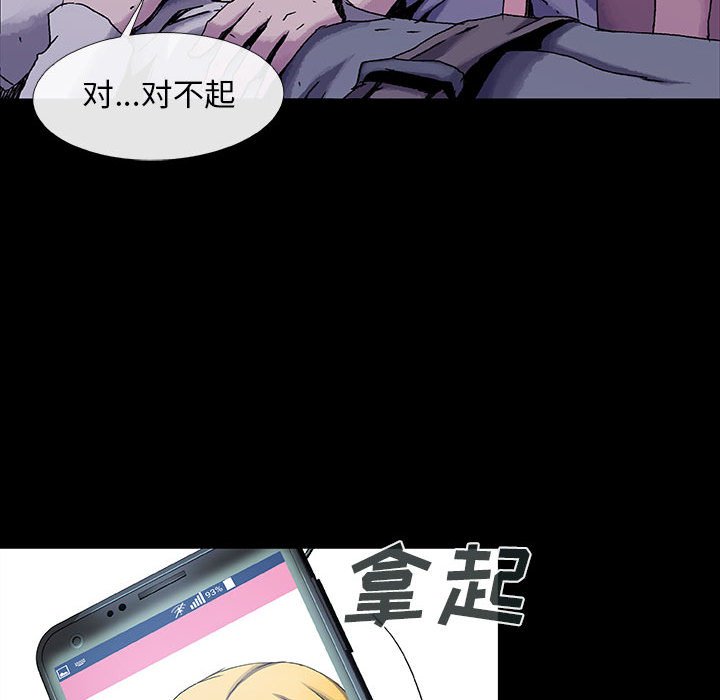 第23話 - 第31张