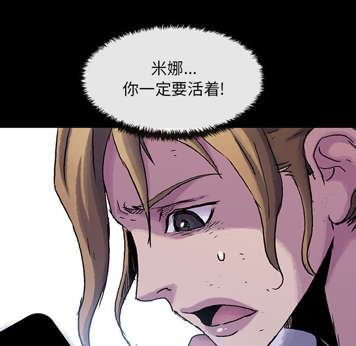 第23話 - 第33张